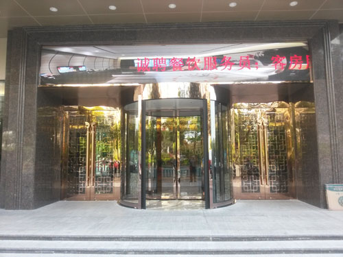 1500276915425280.jpg 泉州捷盾自動門