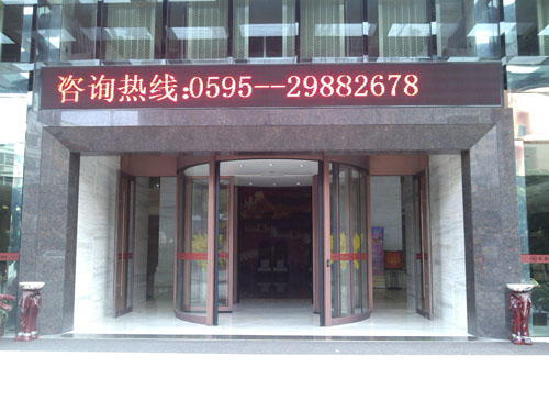 1500276916869788.jpg 泉州捷盾自動門