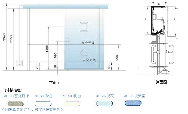 泉州捷盾自動(dòng)門(mén) 1500788380577564.jpg