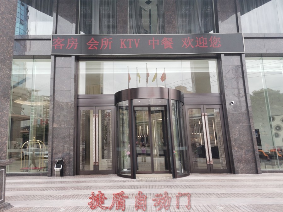泉州捷盾自動門