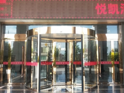 南安石井悅凱酒店