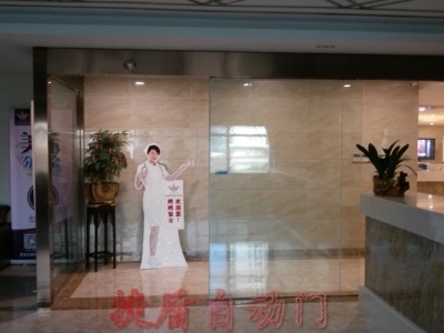 娉娉醫(yī)學(xué)美容