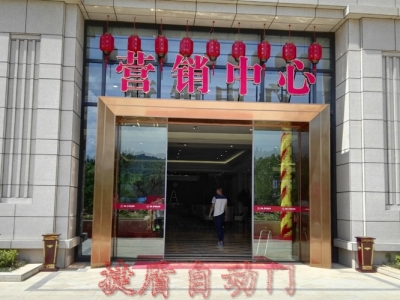 寧德愛(ài)樂(lè).翠屏湖莊園