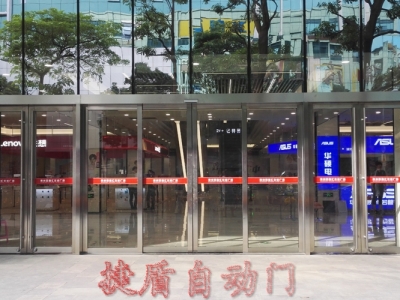 百腦匯生活廣場(chǎng)