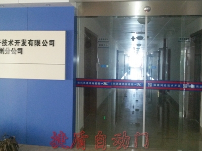 福建鴻達(dá)電子