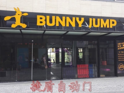 萬達(dá)私人健身會(huì)所