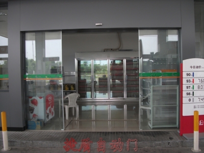 中國石化龍山加油站