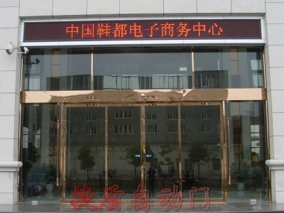 中國鞋都電子商務(wù)中心