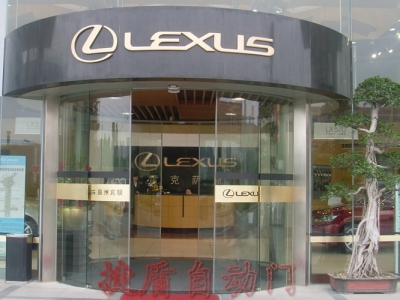 賓聯(lián)雷克薩斯4S店