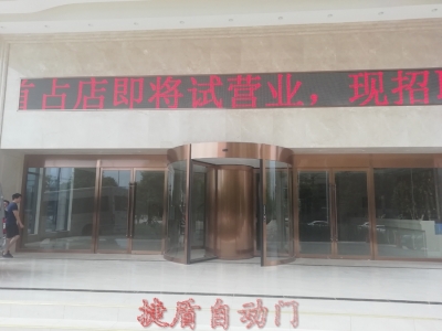 維也納酒店長(zhǎng)樂(lè)首占店