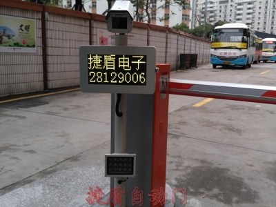 停車場車牌識(shí)別系統(tǒng)
