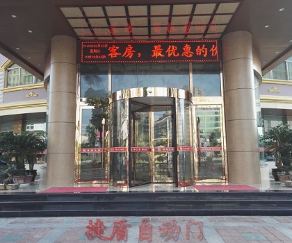 三翼旋轉(zhuǎn)自動門