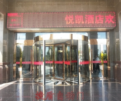 三翼展臺旋轉(zhuǎn)門