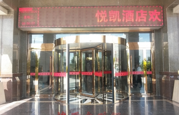 三翼展臺(tái)旋轉(zhuǎn)門(mén)