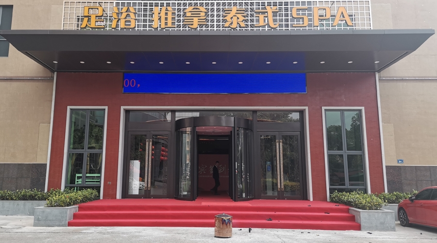 廈門鑫源大自然會所